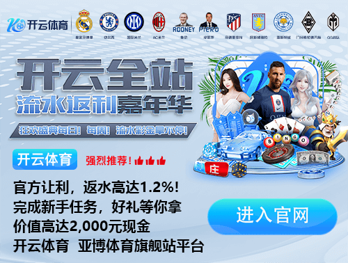 摩纳哥主帅：博格巴渴望出场，目标是在国家队比赛日之后让他复出